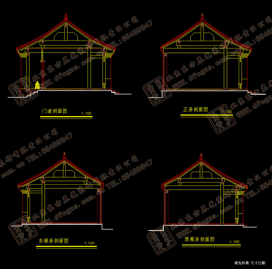 農村中式建筑設計