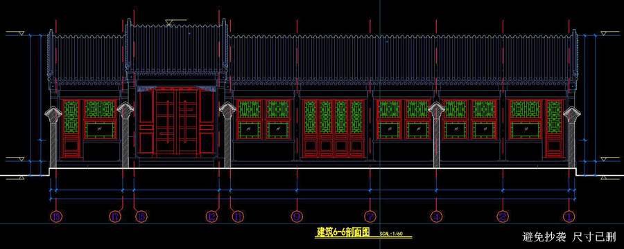 北京中式建筑設計