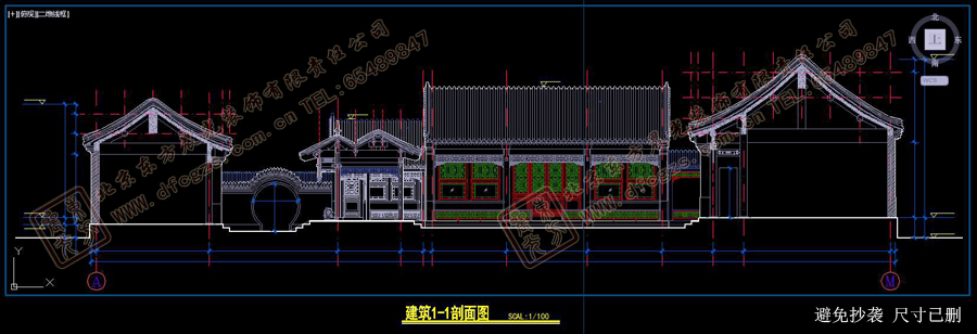 仿古中式宅院施工圖