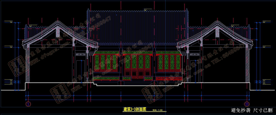 仿古中式宅院施工圖